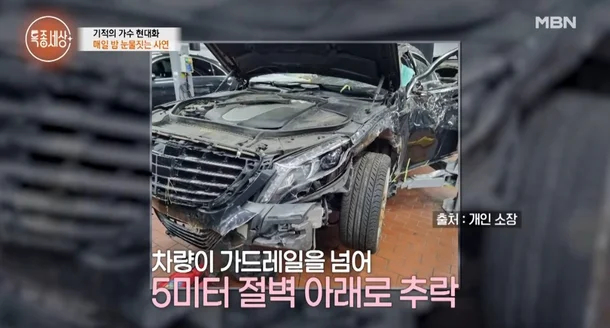 Chiếc xe của Hyun Dae Hwa đã bị nát bươm sau cú đâm định mệnh. Ảnh: Koreaboo