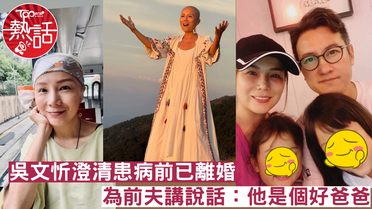 Con cái là động lực sống của Á hậu họ Ngô (Ảnh: Sohu).