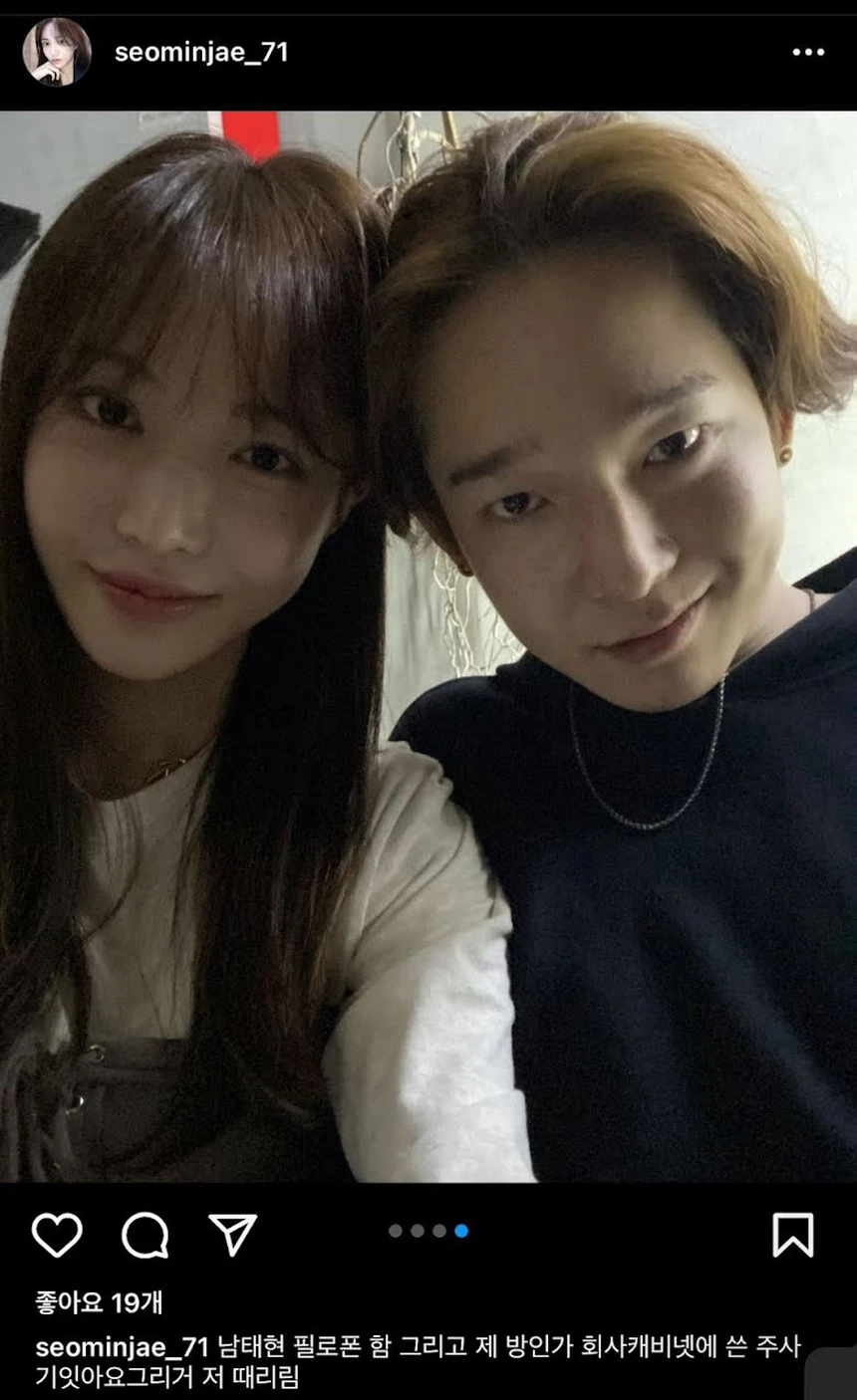 Seo Min Jae từng hẹn hò nam idol nổi tiếng Nam Tae Hyun. Ảnh: X