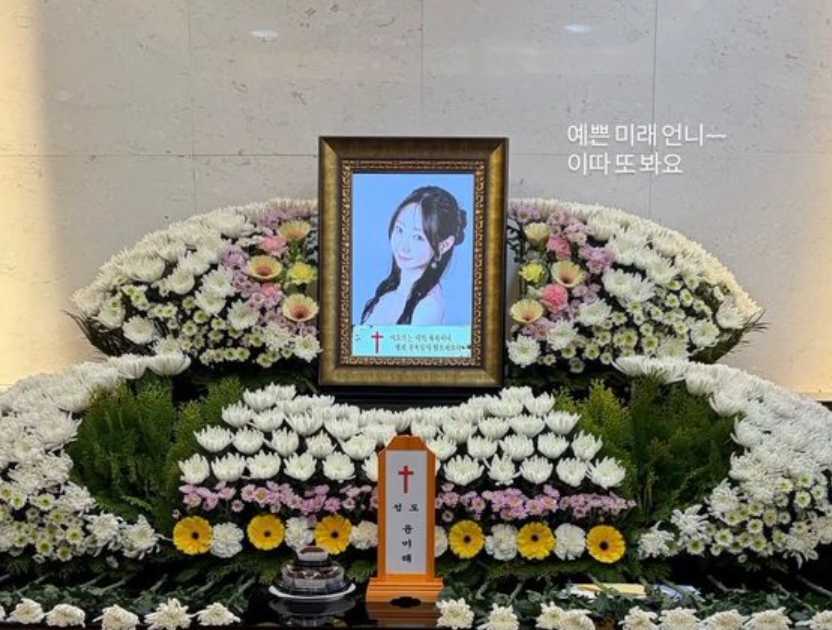 Mirae vừa đột ngột qua đời ở tuổi 32. Nguyên nhân cái chết hiện vẫn chưa được tiết lộ. Ảnh: Naver