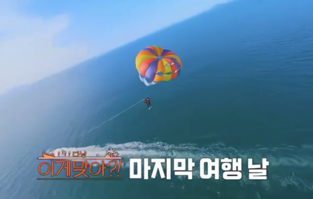 Ekip chỉ quay kịp những cảnh từ xa và thu âm tiếng của hai thành viên