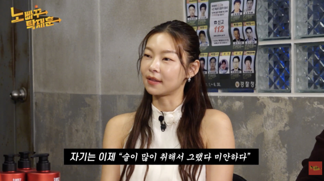 Song Hae Na cho biết cô bị bạn trai phản bội, “cắm sừng”. Từ đó, nữ diễn viên kiêm người mẫu đã quyết định dứt tình, đặt dấu chấm hết cho mối quan hệ với bạn trai. Ảnh: Naver