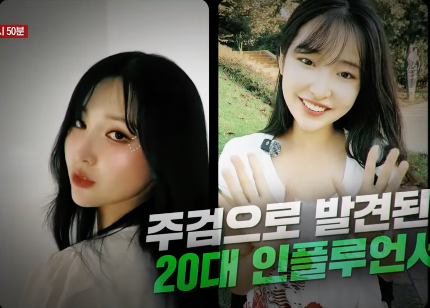 Công bố video vụ nữ diễn viên trẻ bị giết hại dã man, vứt xác trong bụi rậm