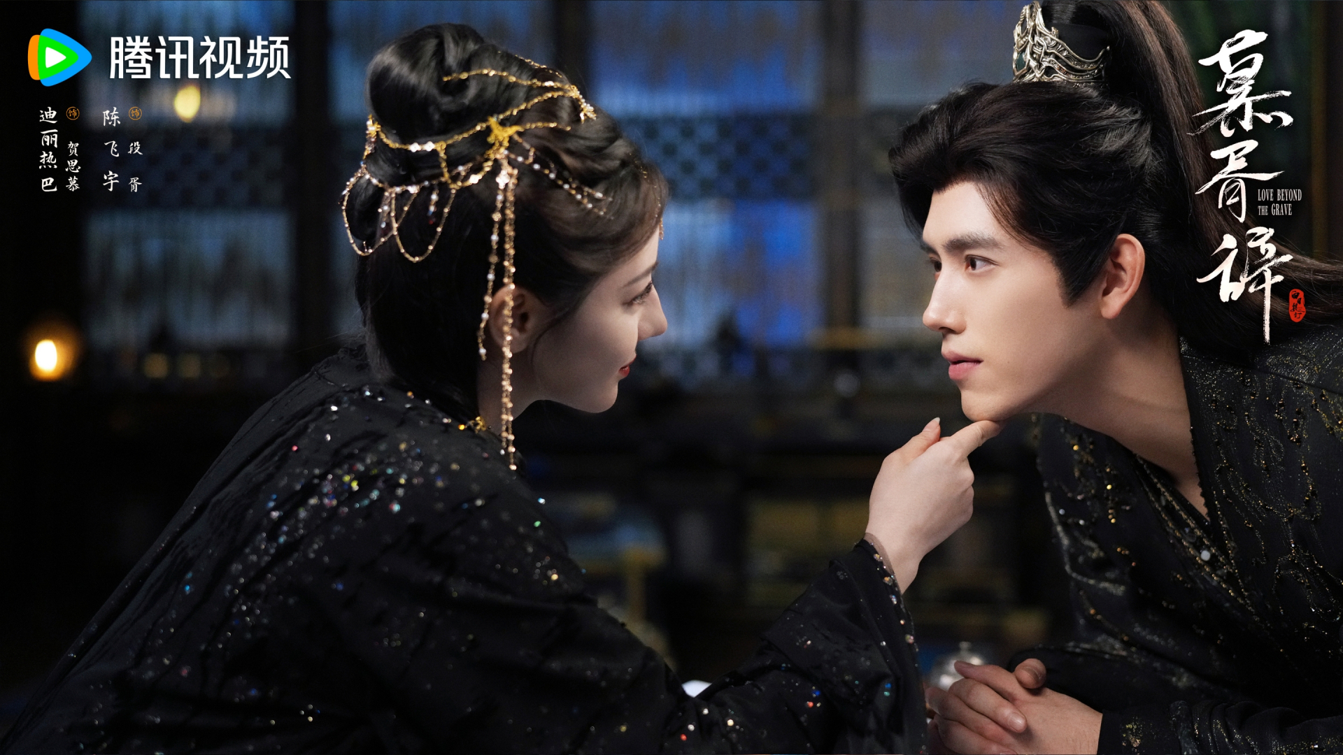 Trần Phi Vũ xuất thân danh giá bậc nhất Cbiz.