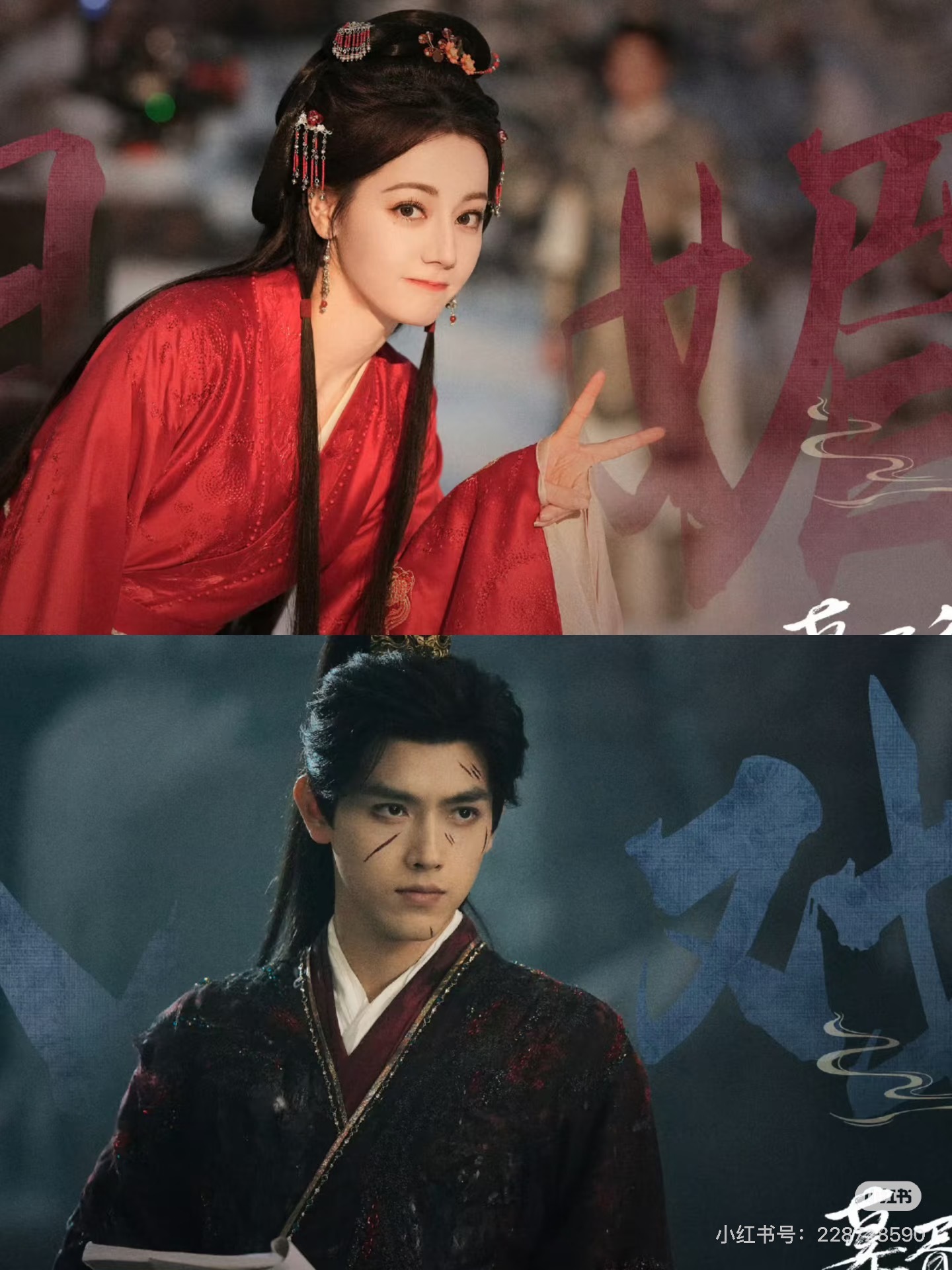 Nội dung phim kể về mối tình của Quỷ Vương 400 tuổi và vị tướng quân trẻ