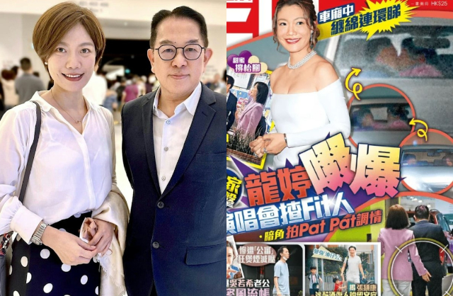 Long Đình và Khâu Á Quỳ có hành vi vụng trộm gây phẫn nộ khắp MXH cùng mặt báo ngay sau khi hình ảnh thân mật của họ bị lộ. Ảnh: Sina.