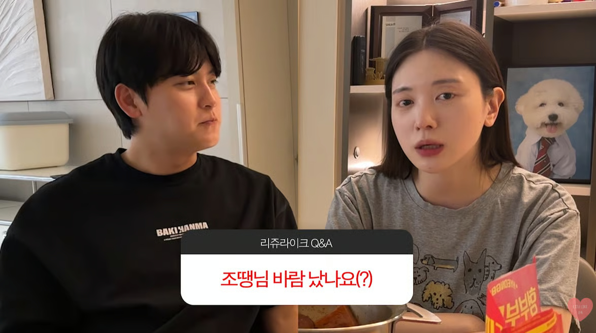 Vợ chồng Yoo Hye Ju vừa chính thức có động thái phản hồi đầu tiên giữa tâm bão ồn ào. Ảnh: Nate