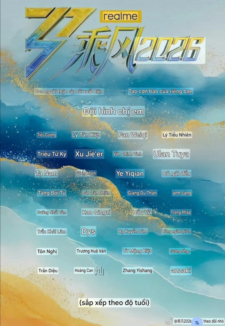 Poster không chính thức tiếp tục có tên của Trang Pháp (Ảnh: Weibo)