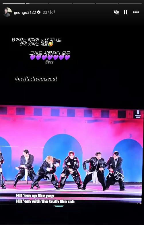 Mẹ chồng Jeon Ji Hyun gây sóng gió với thông điệp 