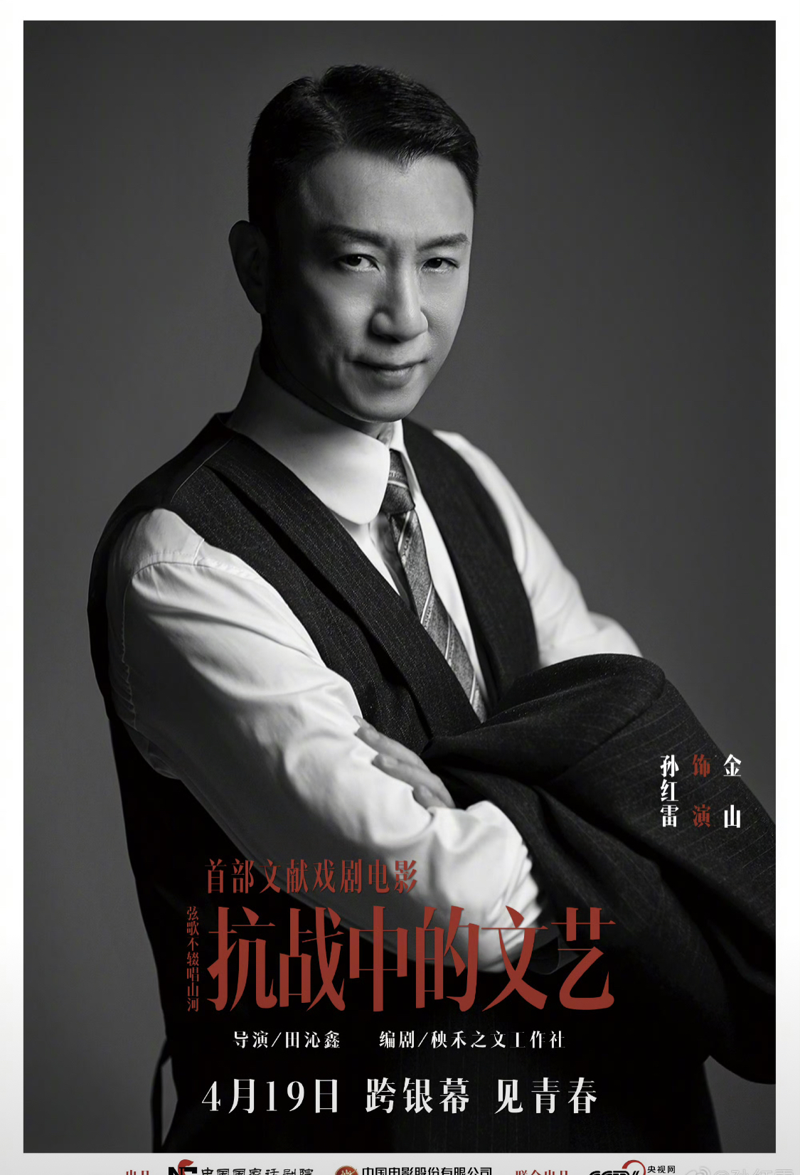 Nam diễn viên đổi đời nhờ bạn gái quỳ gối xin vai, thành sao hạng A lại trả ơn bằng cách không ai chấp nhận nổi