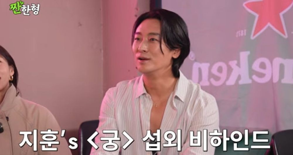 Joo Ji Hoon thừa nhận mình không đẹp trai, thời đóng Hoàng Cung còn bị khán giả chê bai. Ảnh: TV Daily