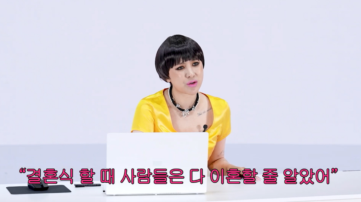 Seo In Young bất ngờ đăng video ngầm chỉ trích chồng cũ. Ảnh: Naver