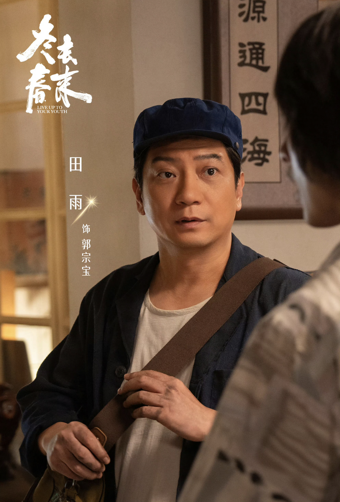 Tài tử diễn đỉnh đến mức 30.000 giáo viên phải dùng lời thoại của anh dạy học, 1000 năm nữa không có người thứ 2