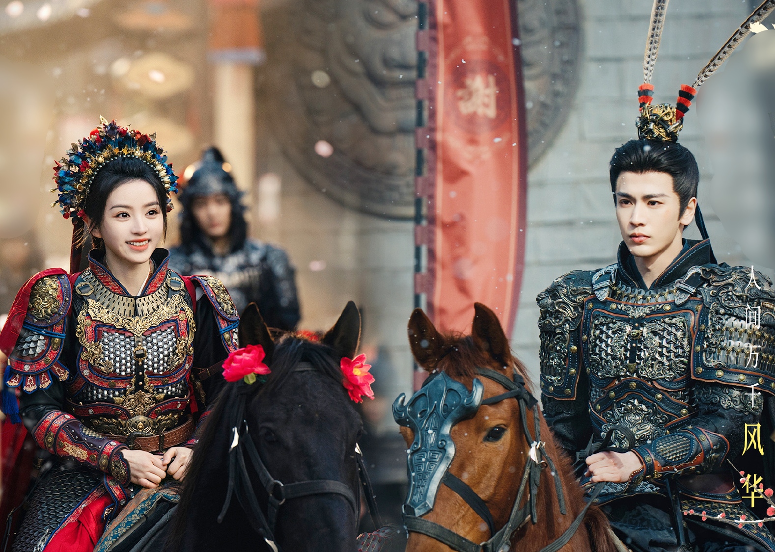 Trục Ngọc đang là bộ phim cổ trang