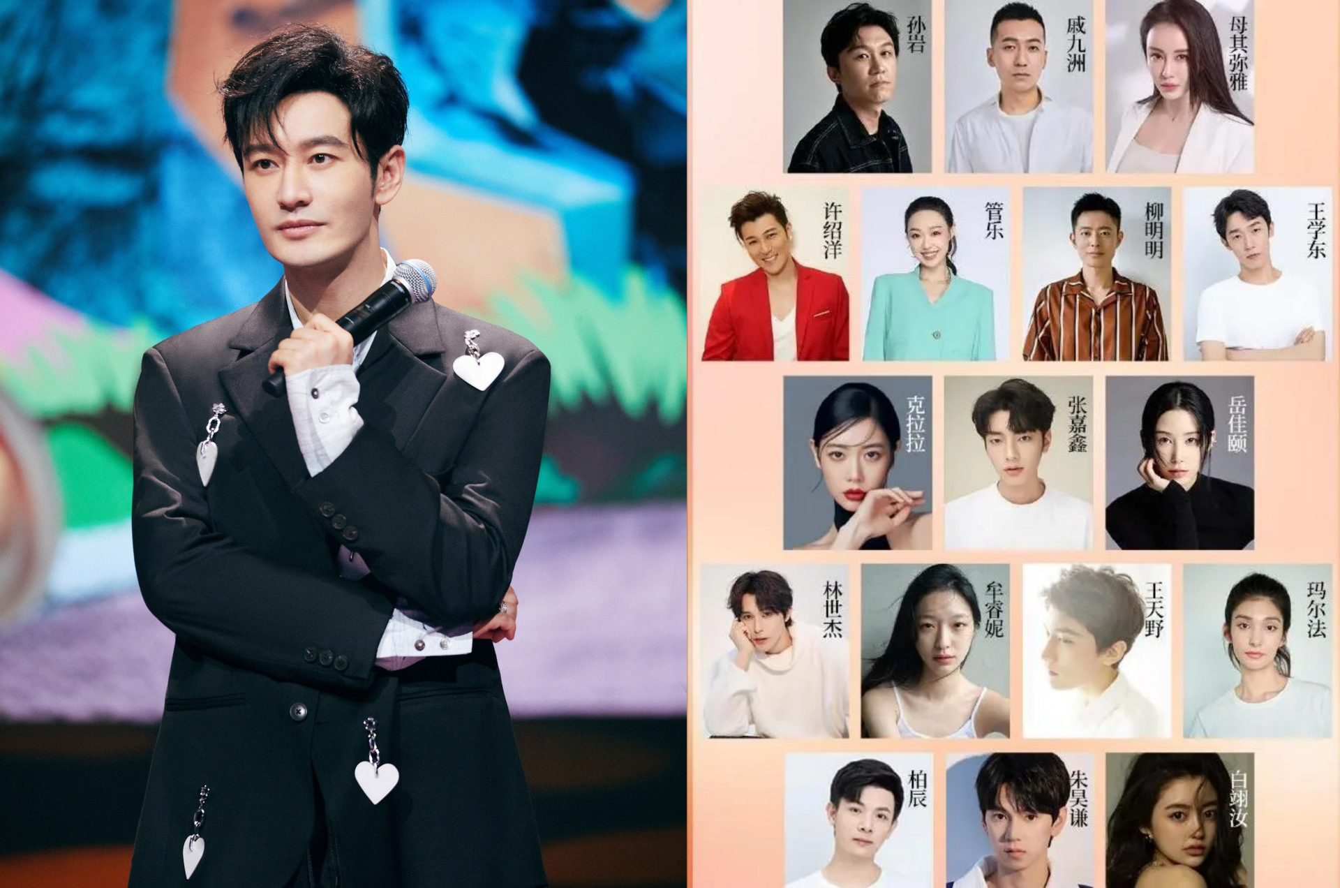 Huỳnh Hiểu Minh là ông chủ của 16 nghệ sĩ