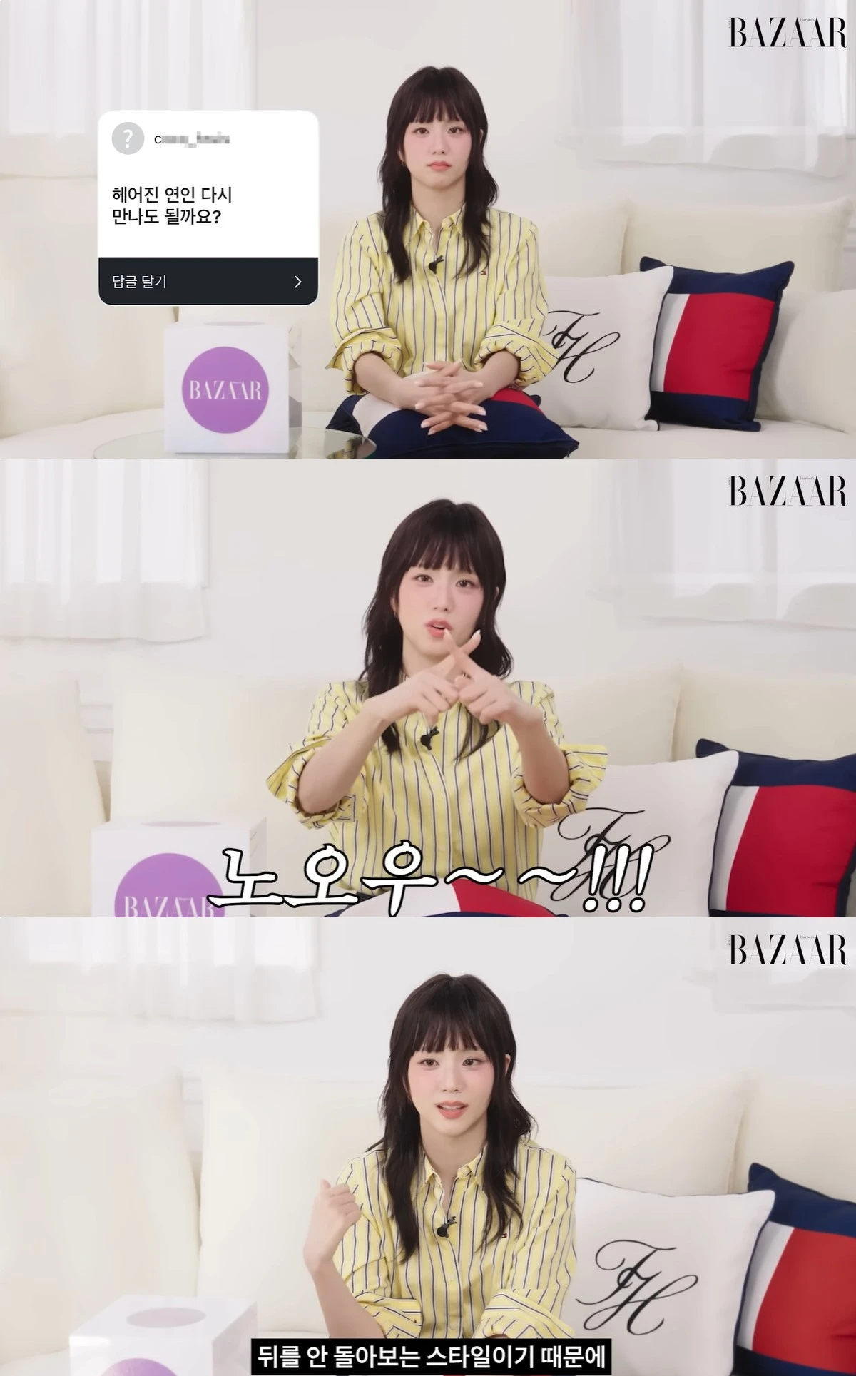 Jisoo tuyệt đối không quay lại với người yêu cũ. Ảnh: Koreaboo