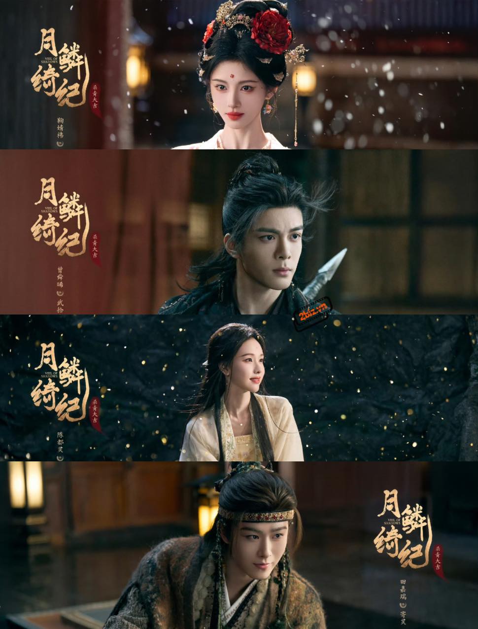 Sắp có 1 phim Trung Quốc dở đến mấy vẫn đầy người xem: Nhan sắc nâng tầm kịch bản, chê gì cũng được trừ visual