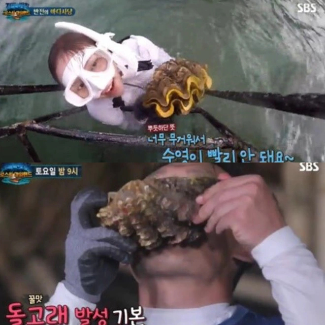 Lee Yeol Eum đánh bắt và ăn sò quý hiếm trong chương trình Luật Rừng năm 2019. Ảnh: Koreaboo