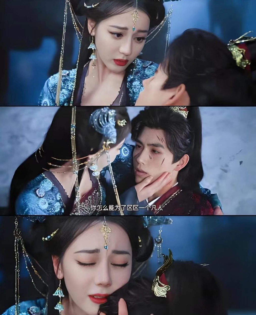 Trong nhiều cảnh, họ giống như mẹ-con, dì-cháu hơn là người yêu