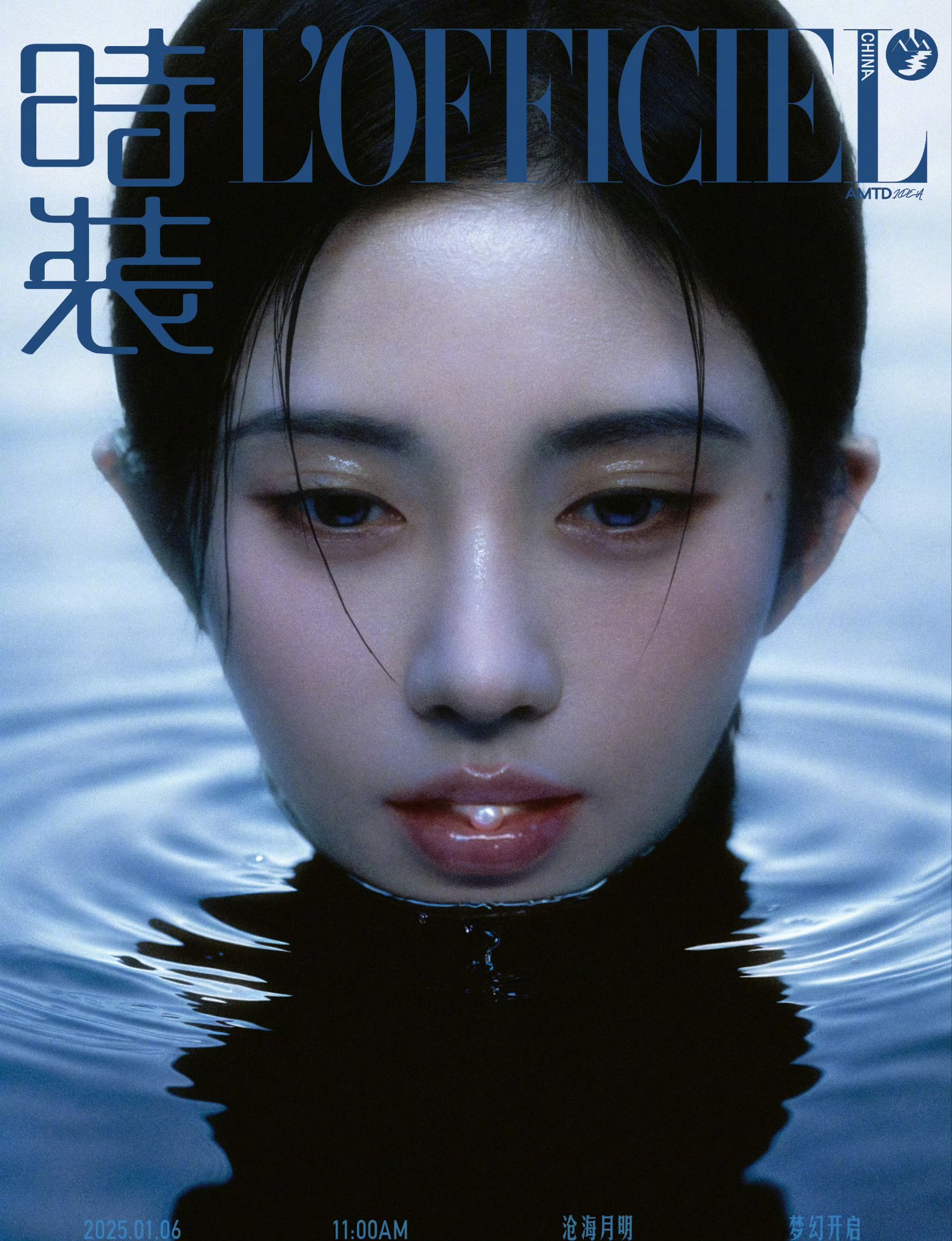 Cúc Tịnh Y trên bìa tạp chí L'Officiel Hommes được cho là có trị giá 500 nghìn NDT (khoảng 1,9 tỷ đồng).