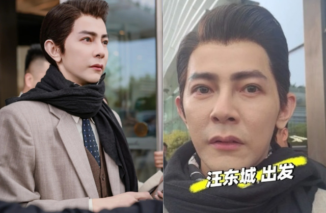 Gương mặt của Uông Đông Thành bị đánh giá đơ cứng, thiếu tự nhiên. Khán giả nghi vấn nam diễn viên can thiệp thẩm mỹ quá đà nên bị biến thành