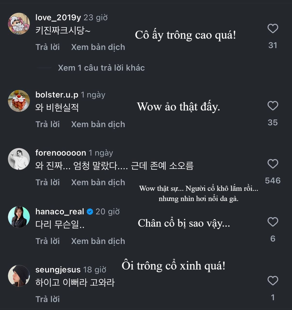 Bên cạnh những lời khen, cũng có không ít ý kiến cho rằng đôi chân của Jang Wonyoung trông hơi... sợ vì quá gầy.