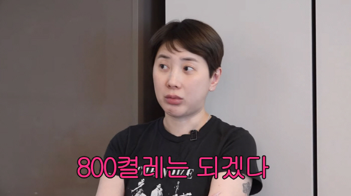 Seo In Young đau đầu vì vấn đề tiền bạc để trang trải cuộc sống. Ảnh: Naver