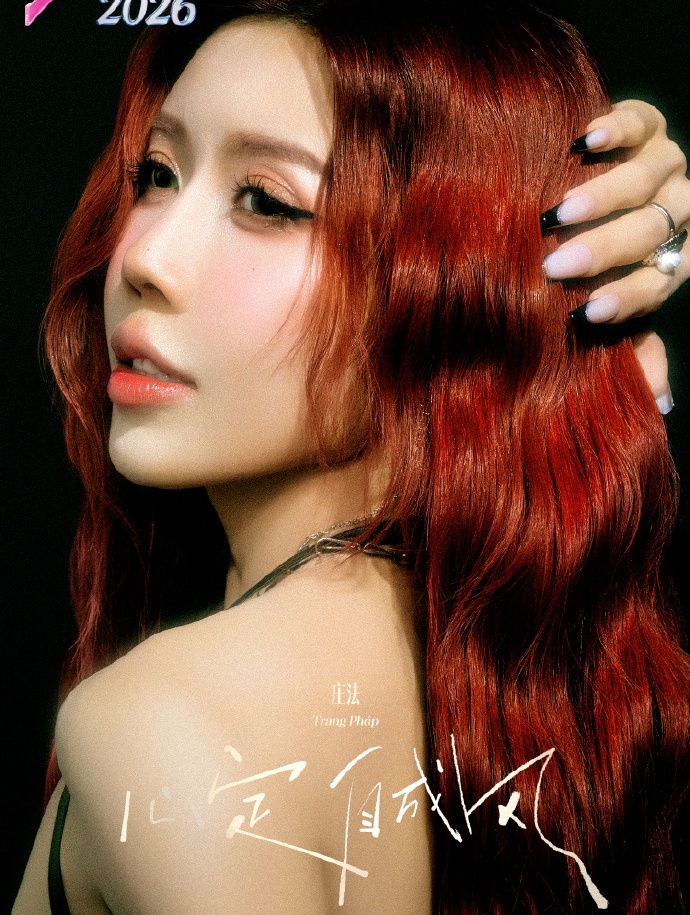   1 phân cảnh lướt qua trên màn hình không thể hiện toàn bộ bối cảnh cảm xúc, tương tác và diễn biến của thí sinh trong suốt cuộc thi. Cho nên, không thể dựa vào cảm nhận cá nhân quy chụp, kết luận nghệ sĩ Trung Quốc có thái độ lạnh nhạt, kém thân thiện với Trang Pháp. Ảnh: Weibo.  