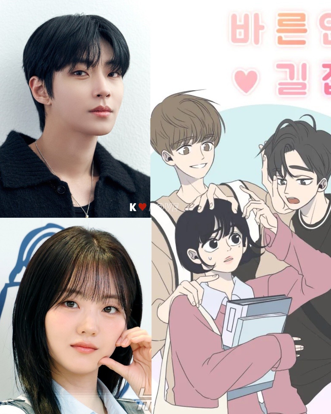 Phim Hàn chưa chiếu đã bị chê banh xác: Nam chính visual kém xa nguyên tác cả vạn dặm, nữ chính diễn dở có tiếng