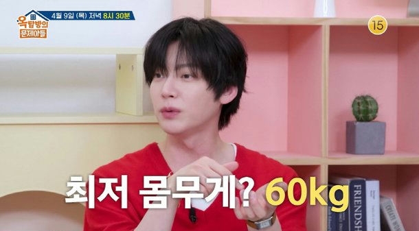 Thì ra Ahn Jae Hyun tăng gần 20kg vì muốn đạt được hiệu quả diễn xuất hoàn hảo trong 1 cảnh nóng. Ảnh: Nate