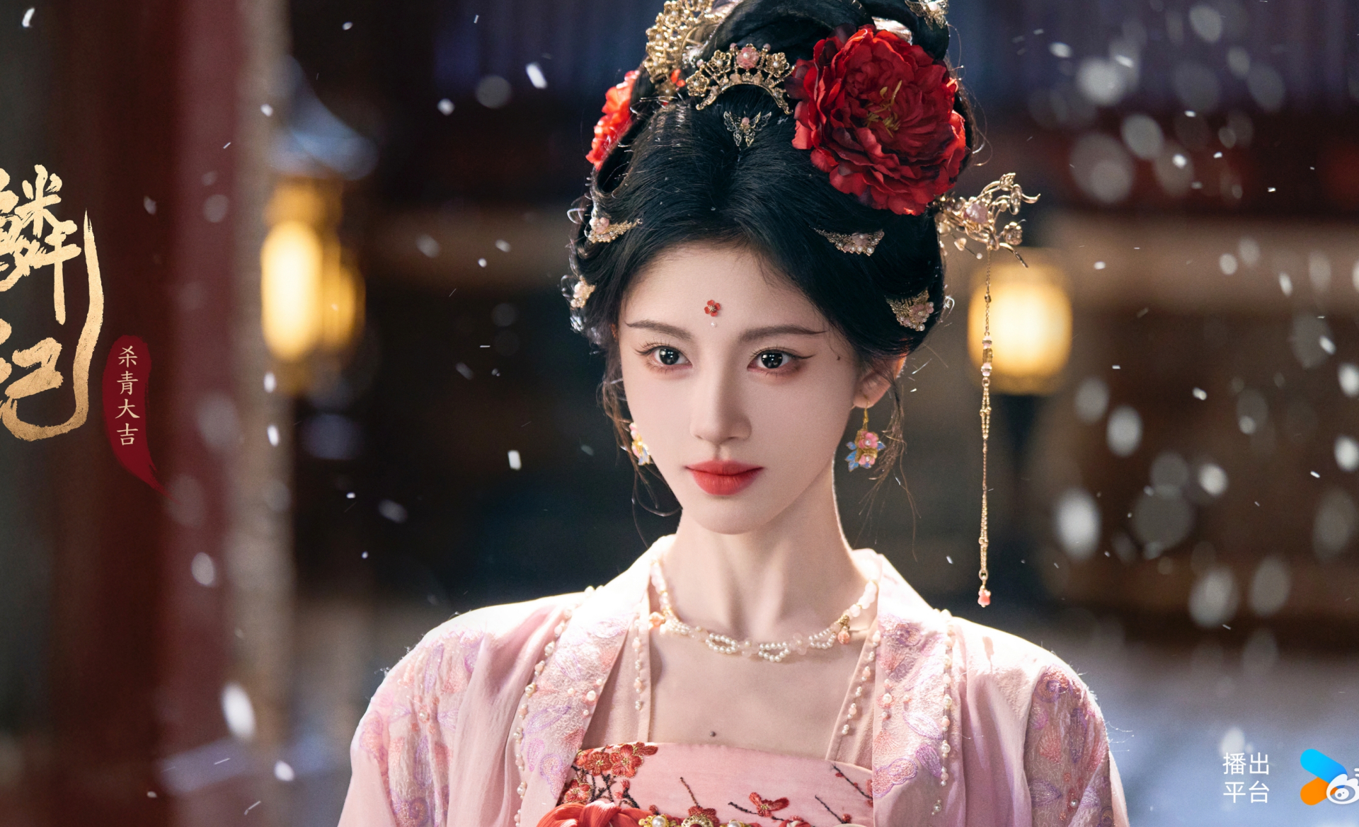 Cúc Tịnh Y đóng vai nàng hồ ly Lộ Vu Y