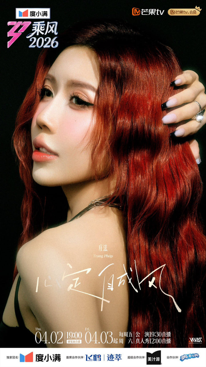 Trang Pháp sẽ có sân khấu đầu tiên tại Đạp Gió 2026 vào tối 3/4 (Ảnh: MangoTV)