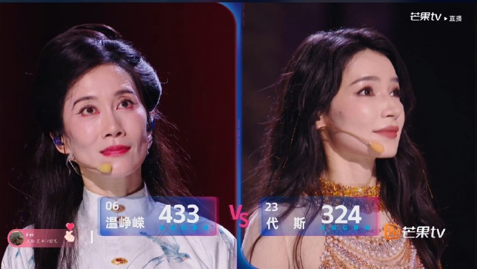  Ôn Vanh Tranh được ban giám khảo thiên vị ra mặt, có chiến thắng thiếu thuyết phục trước Đại Tư. Sau khi kết quả được công bố, khán giả xem trực tiếp bức xúc, hô vang 