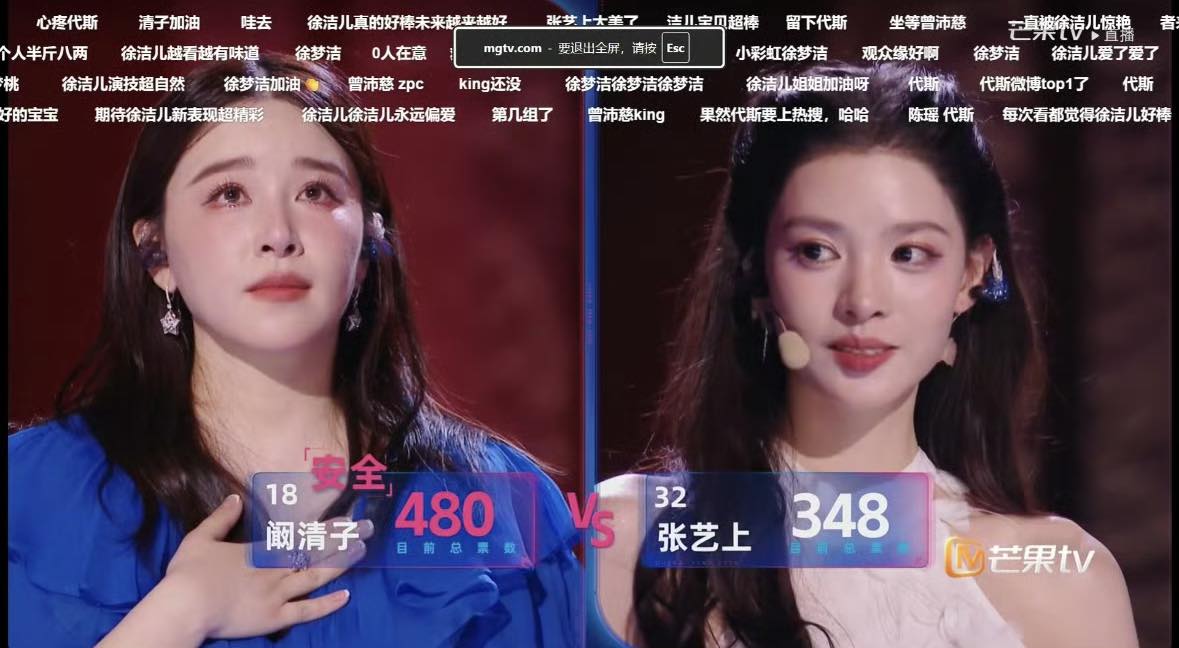 Dư luận Trung Quốc nghi vấn ekip show ỷ Tỷ Đạp Gió Rẽ Sóng dàn xếp kết quả, khi người diễn kém lại cao điểm hơn người diễn tốt, điển hình là cặp đấu giữa Hám Tử Thanh và Trương Nghệ Thượng. Ảnh: Weibo.