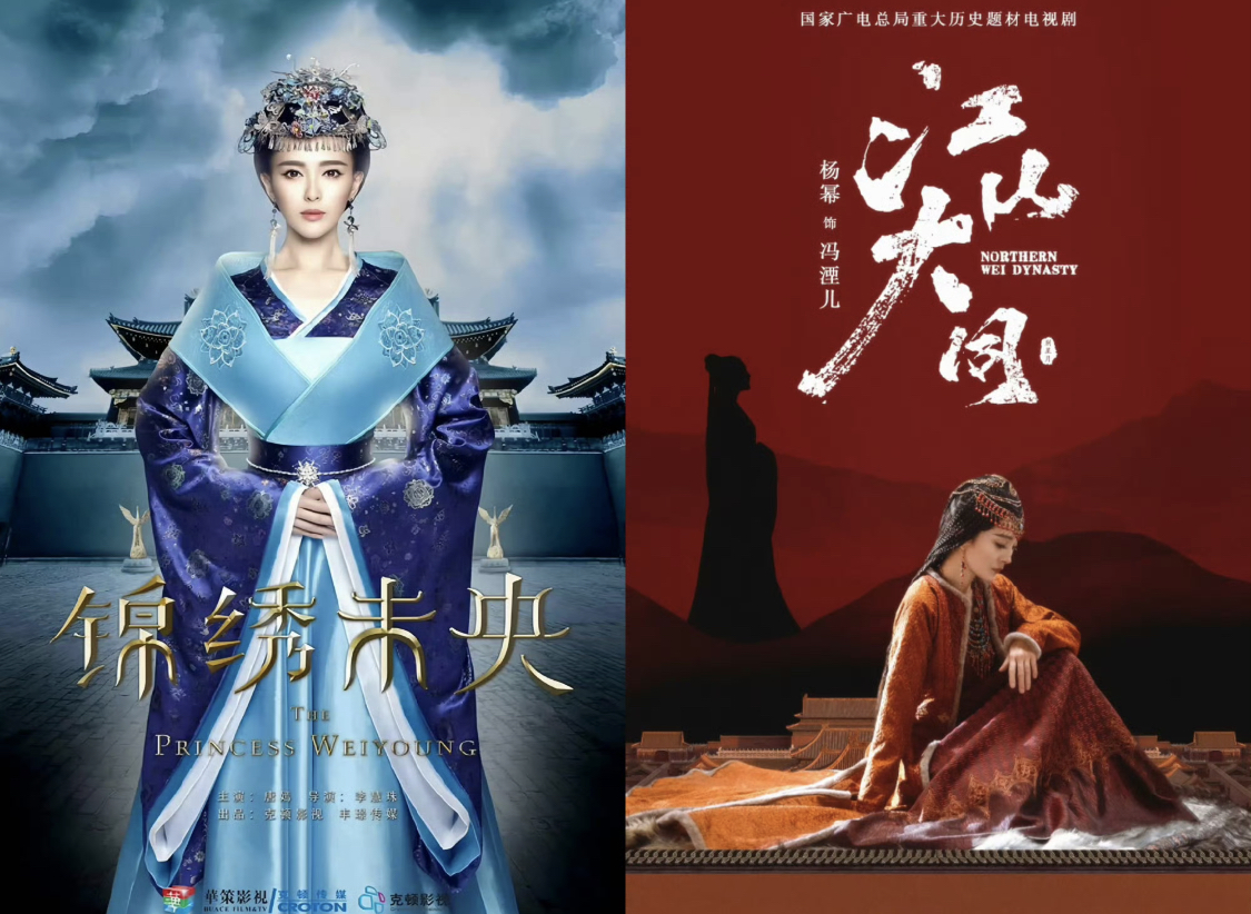 Mối thâm thù của Dương Mịch - Đường Yên: Vì 1 vai diễn mà không đội trời chung, Địch Lệ Nhiệt Ba 