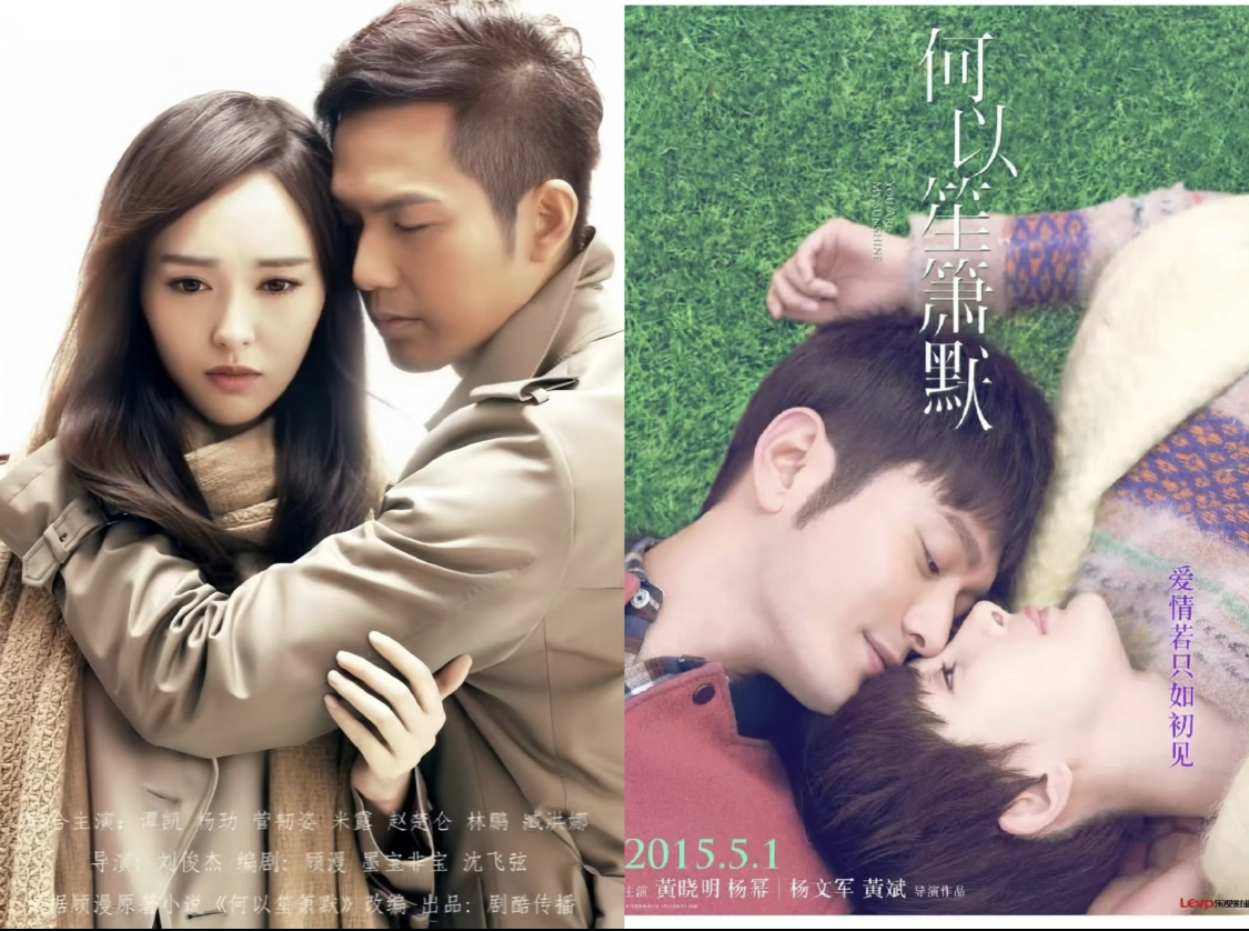 Mối thâm thù của Dương Mịch - Đường Yên: Vì 1 vai diễn mà không đội trời chung, Địch Lệ Nhiệt Ba 