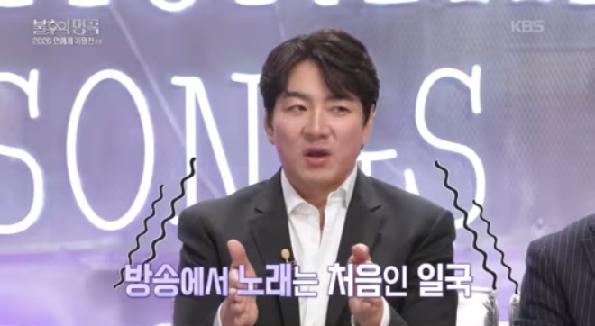 Daehan - Minguk - Manse vừa mới lớn đã phũ bố cực gắt, sao lại ra nông nỗi này?