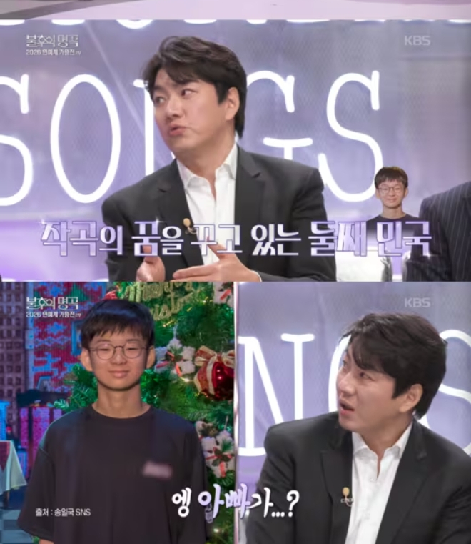 Minguk đã học sáng tác từ bao giờ mà không ai hay biết. Ảnh: Nate