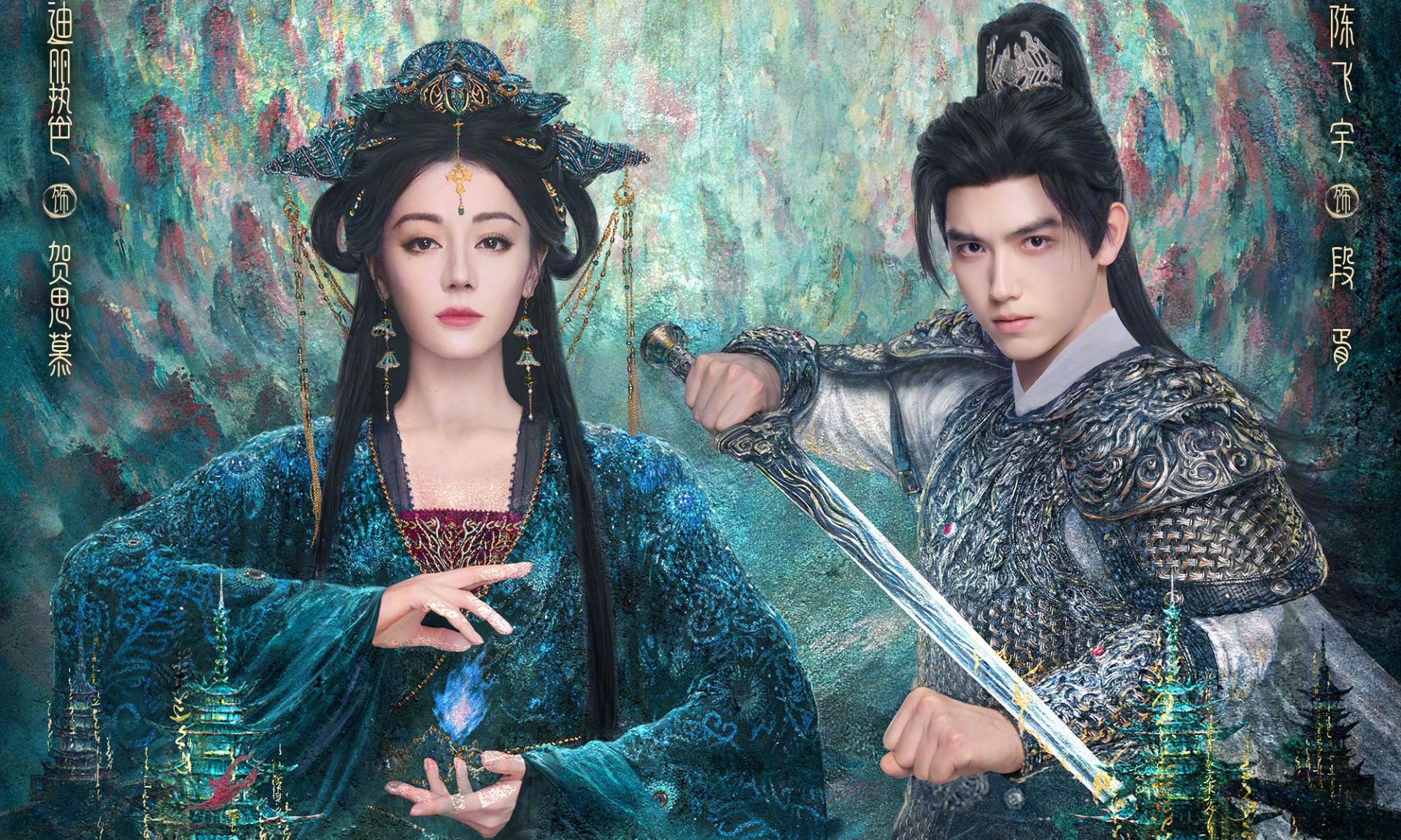 Địch Lệ Nhiệt Ba và Trần Phi Vũ ngoại hình không hợp nhau