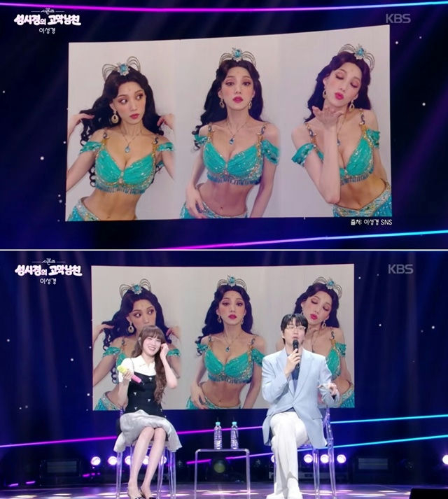 MC Sung Si Kyung khen ngợi Lee Sung Kyung là