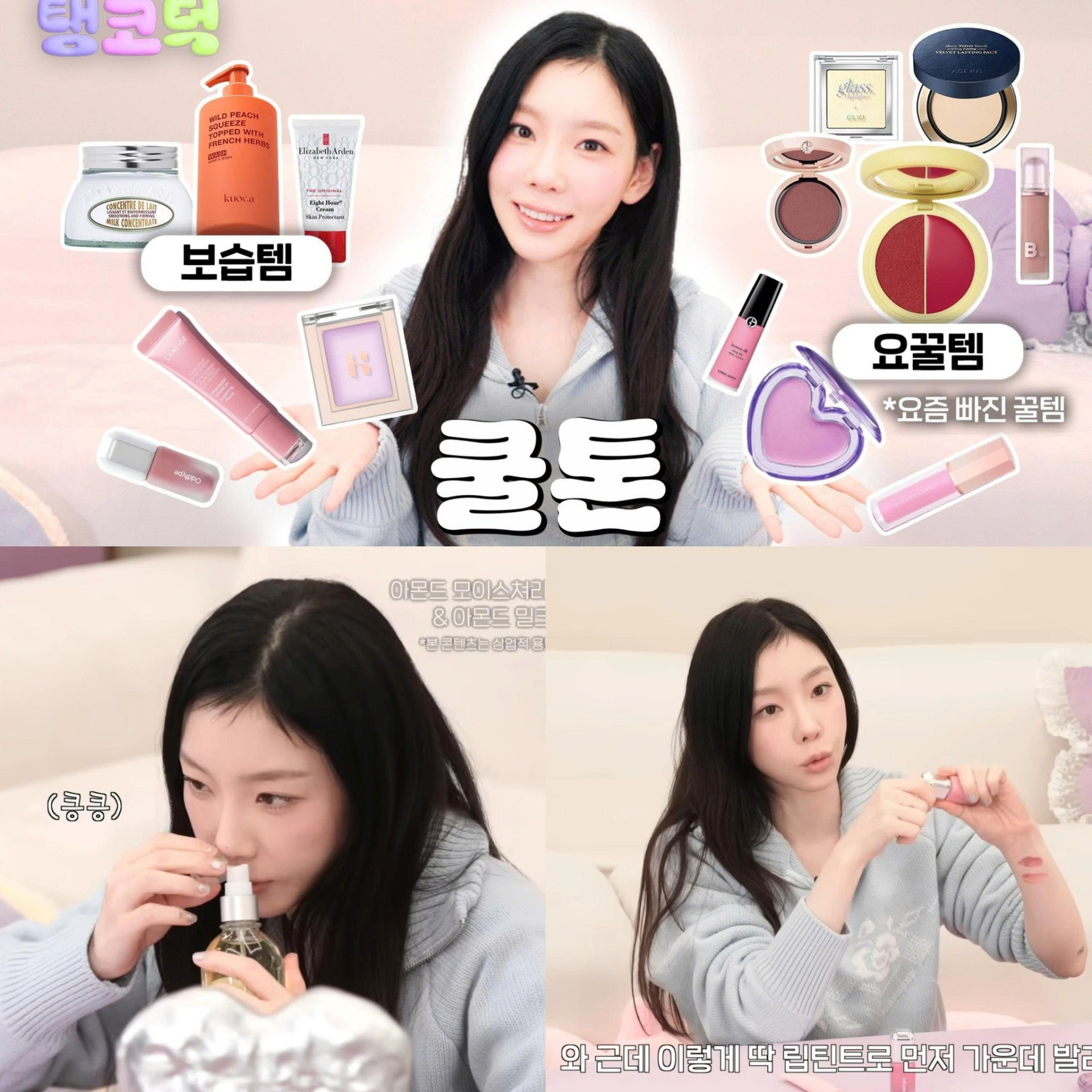 Nhờ 4 lọ kem nền này: Rosé, Suzy, Jennie... và loạt sao Hàn có làn da mướt mát, đẹp đến mức filter mất việc