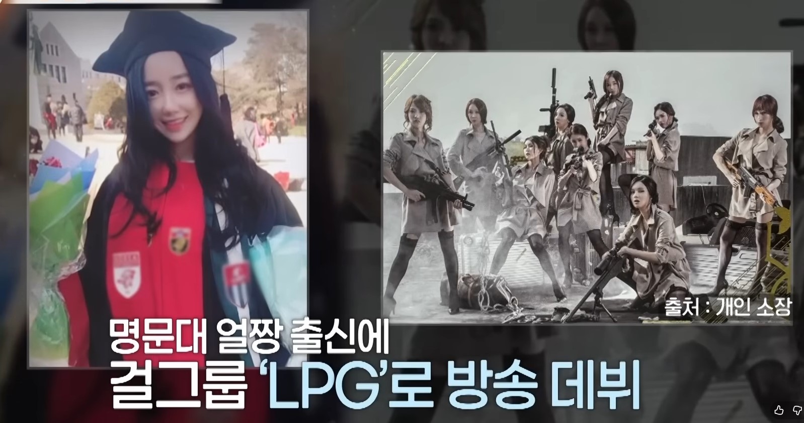 Park Seo Hwi vừa học trường Đại học hàng đầu Hàn Quốc...