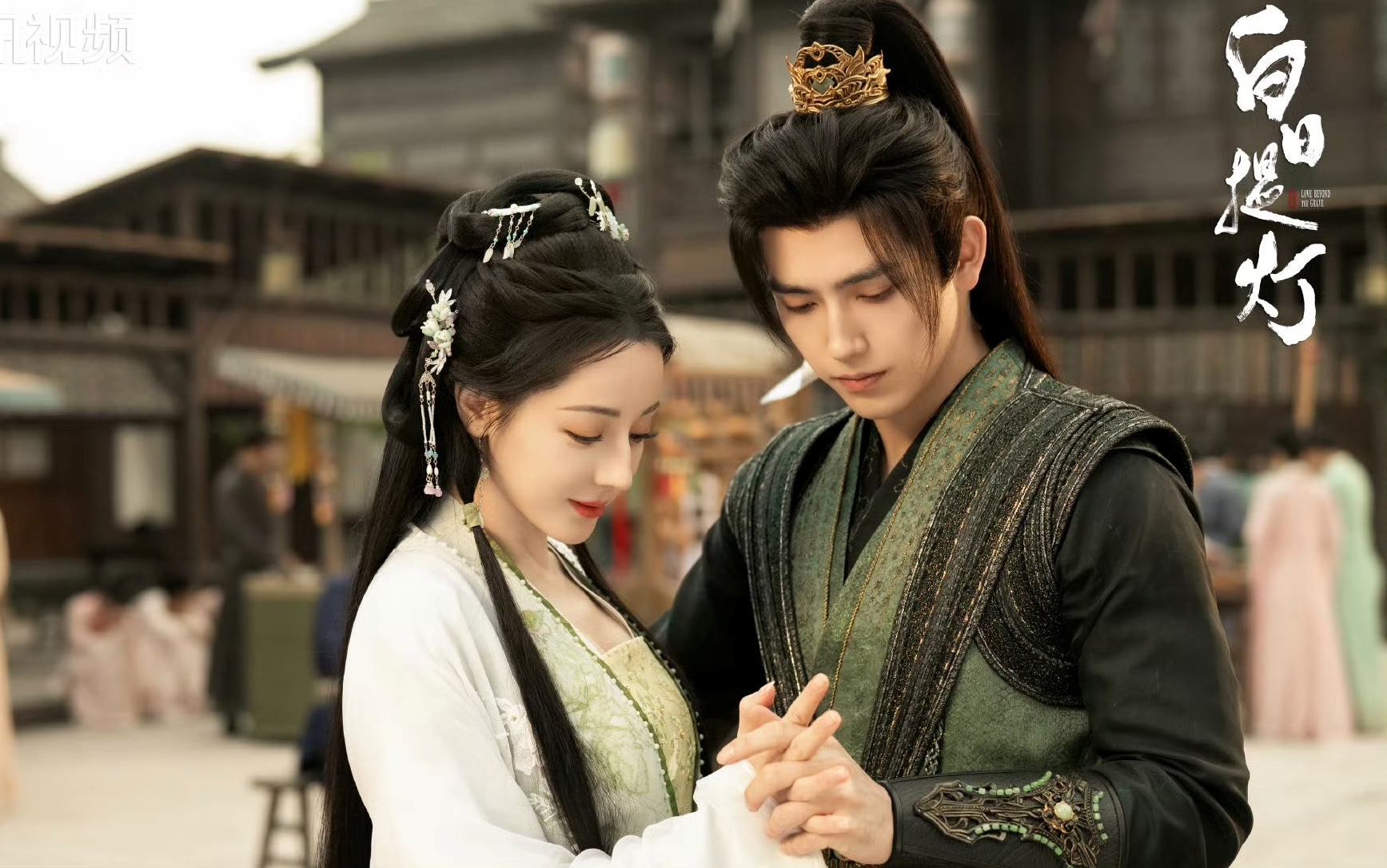 Mối tình có khoảng cách tuổi tác là 380 năm