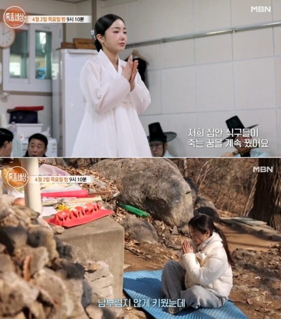 Cha cô vẫn còn buồn vì quyết định của con gái. Ảnh: Koreaboo