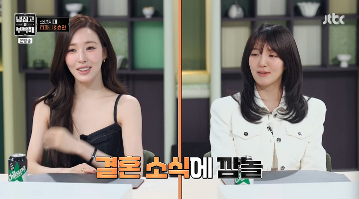 Hyoyeon thấy nhẹ nhõm khi Tiffany cuối cùng cũng chịu đi lấy chồng. Ảnh: Nate