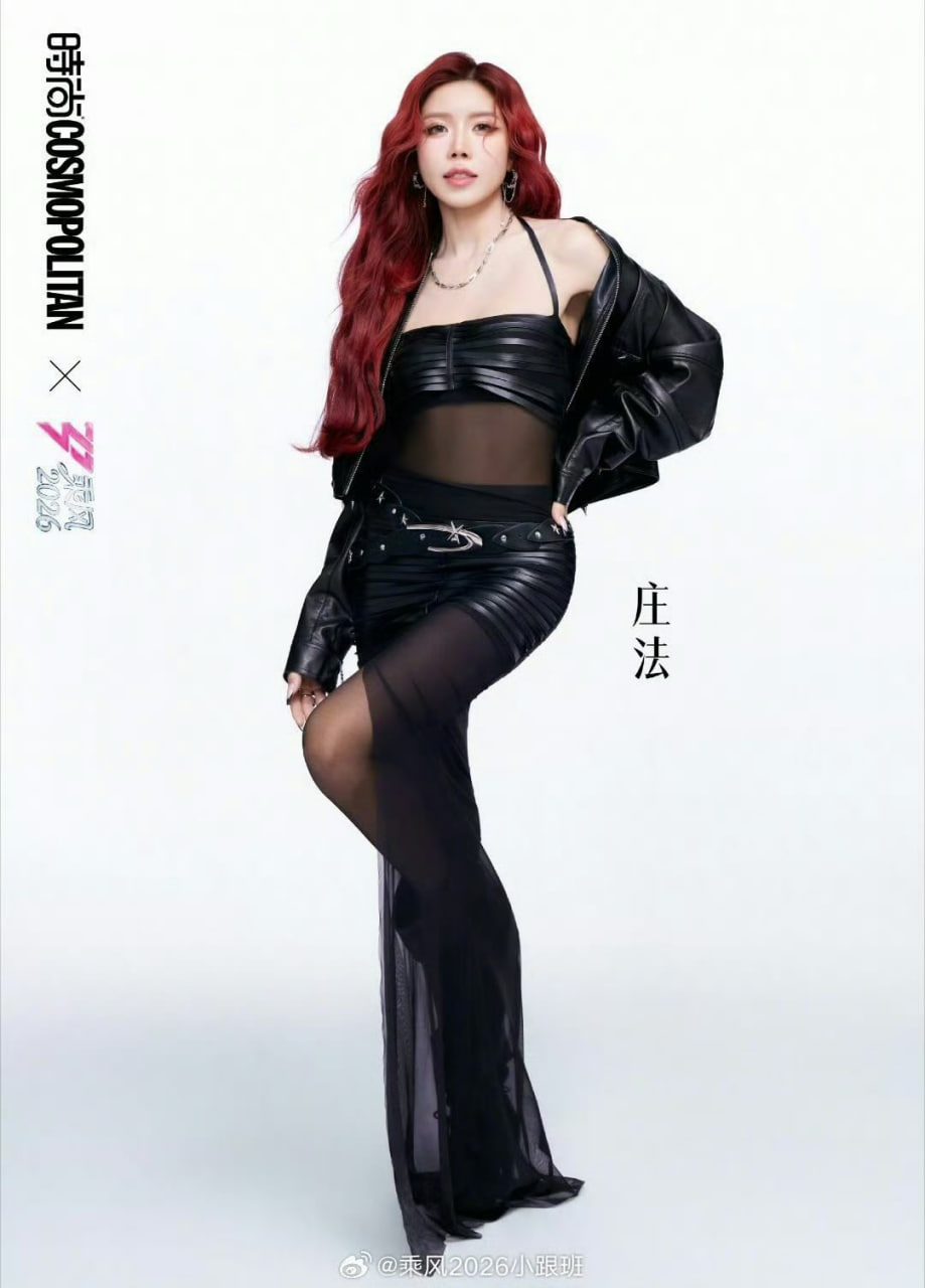 Trang Pháp được kỳ vọng sẽ chứng minh được năng lực làm đội trưởng tại đấu trường quốc tế (Ảnh:Weibo)