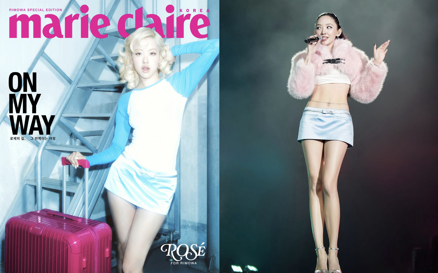 Rosé và Tóc Tiên đụng hàng mẫu Salyn Skirt của LSOUL?