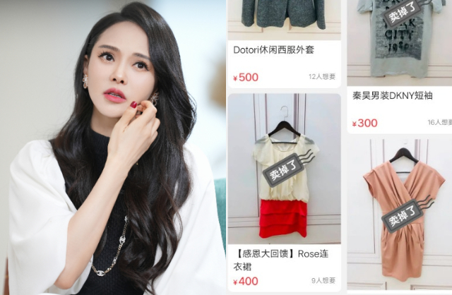 Y Năng Tịnh khiến dân tình xứ tỷ dân sốc toàn tập khi rao bán các món đồ vừa lỗi mốt, vừa cũ kỹ, bẩn thỉu với giá cắt cổ từ 500.000 đến 1,9 triệu đồng. Ảnh: Weibo. 