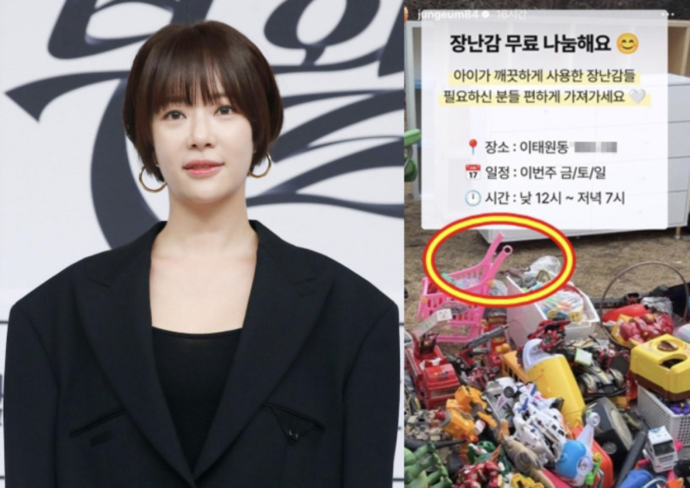 Hwang Jung Eum cho miễn phí đồ chơi nhưng những món đồ này nằm lộn xộn trên mặt đất, thậm chí còn bị hỏng. Ảnh: Allkpop