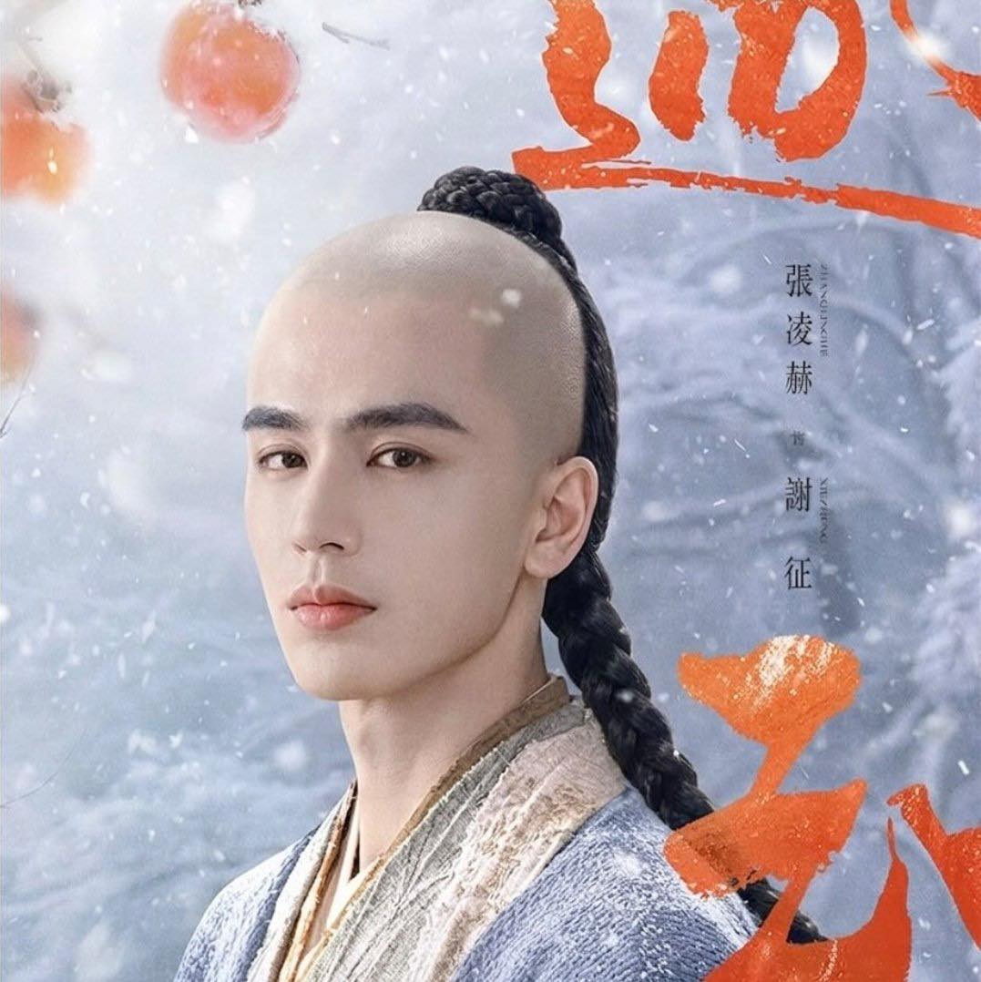 Không thể chấp nhận đây là Trương Lăng Hách, 1 tấn kem nền cũng chẳng cứu nổi